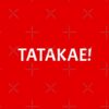 flat750x075f pad750x1000f8f8f8 20 - Sakamoto Days Shop