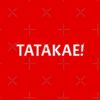 flat750x075f pad750x750f8f8f8 6 - Sakamoto Days Shop