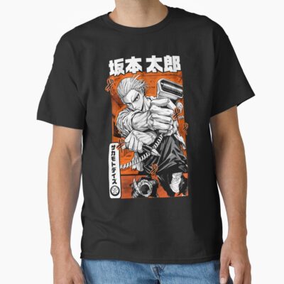 Taro Sakamoto T-shirt