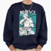 ssrcooversized sweatshirtmens 0105081f66c8590f4efrontsquare productx1000 23 - Sakamoto Days Shop